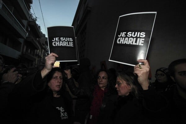 "Je suis Charlie" Δεν φοβόμαστε να γράφουμε και να ζωγραφίσουμε αυτά που θέλουμε!