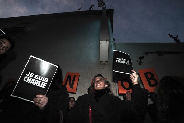 "Je suis Charlie" Δεν φοβόμαστε να γράφουμε και να ζωγραφίσουμε αυτά που θέλουμε!