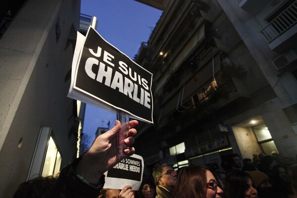 "Je suis Charlie" Δεν φοβόμαστε να γράφουμε και να ζωγραφίσουμε αυτά που θέλουμε!