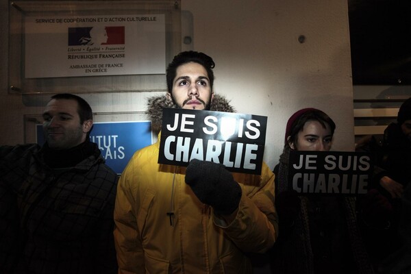 "Je suis Charlie" Δεν φοβόμαστε να γράφουμε και να ζωγραφίσουμε αυτά που θέλουμε!