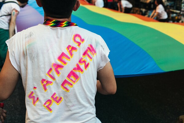 Athens Pride 2014: Μια "οικογένεια" για τον καθένα