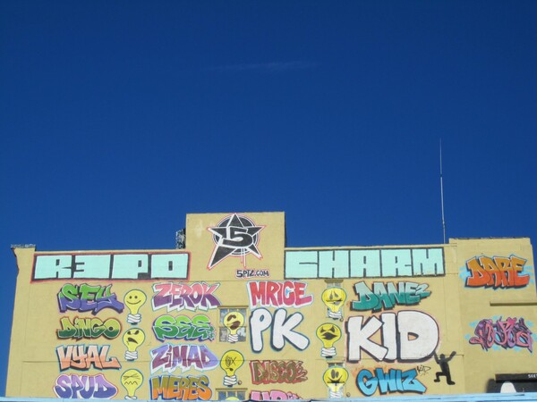 Εδώ προσκυνούν οι Graffiti Artists