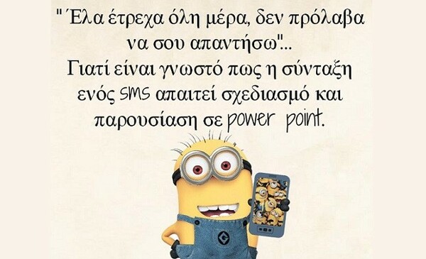 Oι Μεγάλες Αλήθειες της Δευτέρας