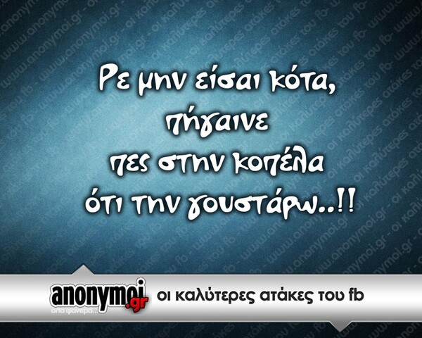 Οι Μεγάλες Αλήθειες του Σαββατοκύριακου