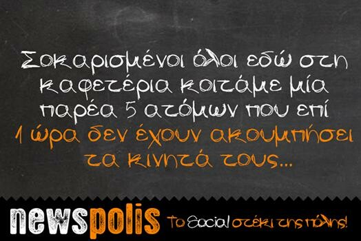  Οι Μεγάλες Αλήθειες της Τετάρτης