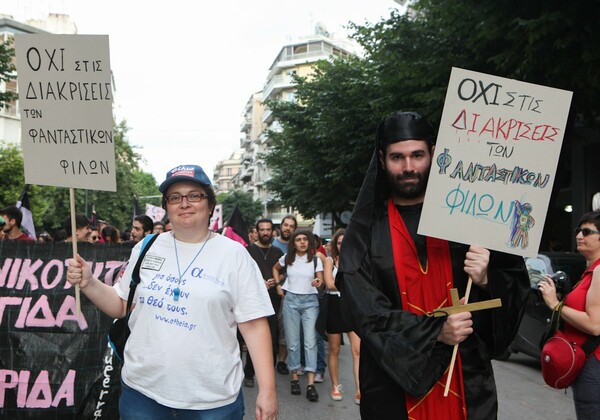 Thessaloniki Pride 2014: “Ώρα για Μας”