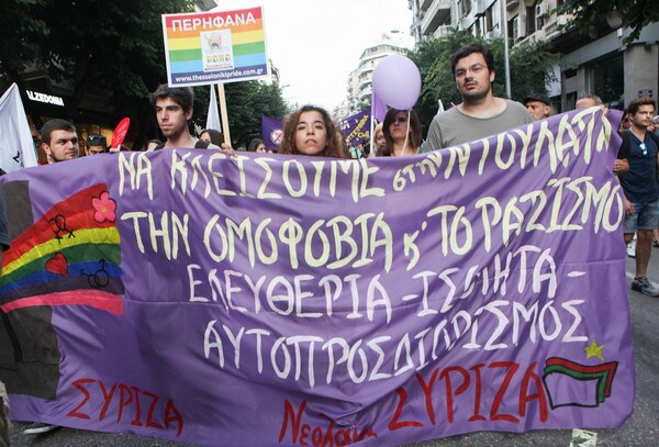 Thessaloniki Pride 2014: “Ώρα για Μας”