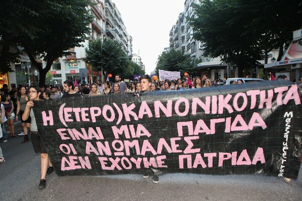 Thessaloniki Pride 2014: “Ώρα για Μας”