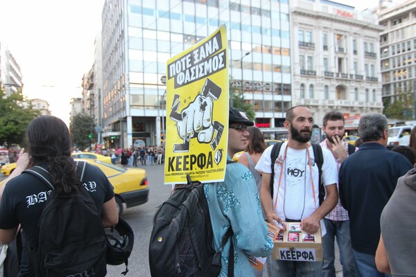 Στη συναυλία για τον Παύλο Φύσσα