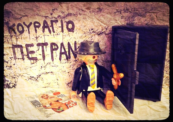 Plasticobilism: Σάτιρα και κοινωνική κριτική με Playmobil