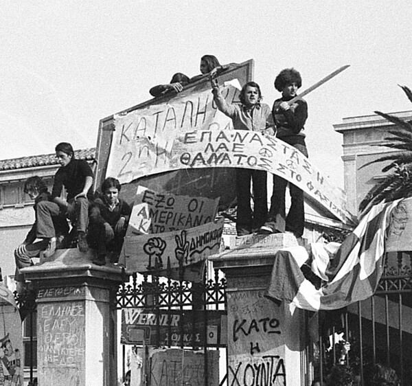 18 ποιήματα για την εξέγερση του Πολυτεχνείου