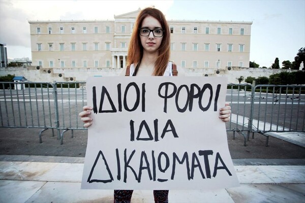 Το οργισμένο 2014