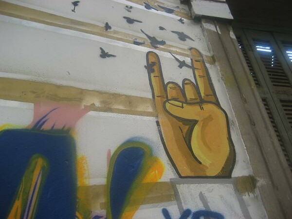 Οδός Σαλαμίνος: Ο παράδεισος της street art