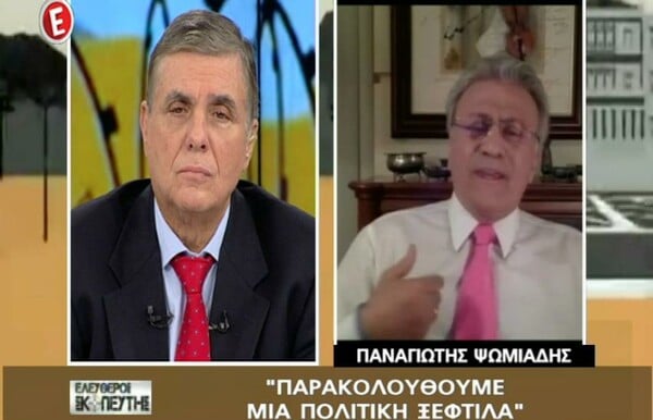 39 πράγματα που έκανε ο Παναγιώτης Ψωμιάδης πριν κάνει το κόμμα ΠΑΤΡΙ.Δ.Α. για τις ευρωεκλογές