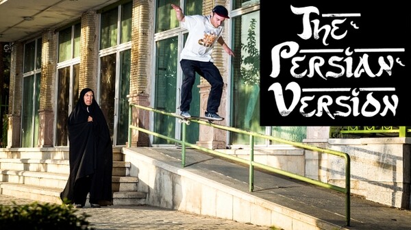 The Persian Version: Skateboarding στο Ιράν 