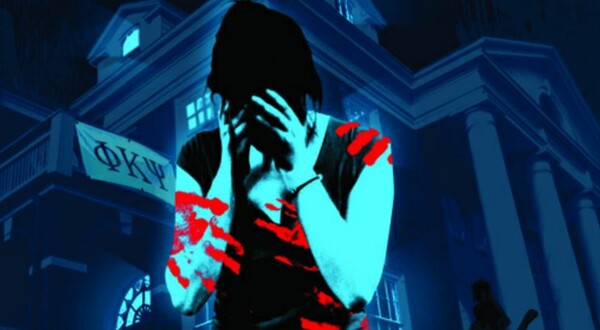 Το Rolling Stone δηλώνει ότι δημοσίευσε μια κατασκευασμένη ιστορία ομαδικού βιασμού