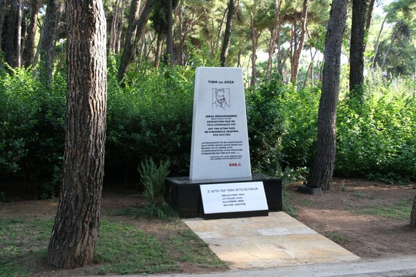 Η ζωή, η δίκη και η εκτέλεση του αγωνιστή της Εθνικής Αντίστασης Νίκου Μπελογιάννη