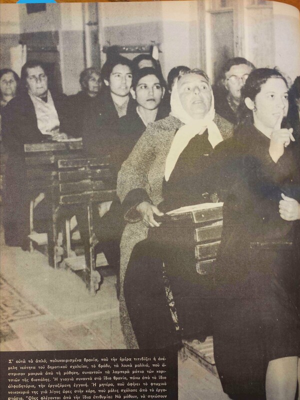 Νυχτερινό