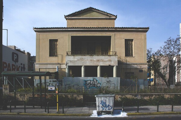 Δέλτα / No man's land