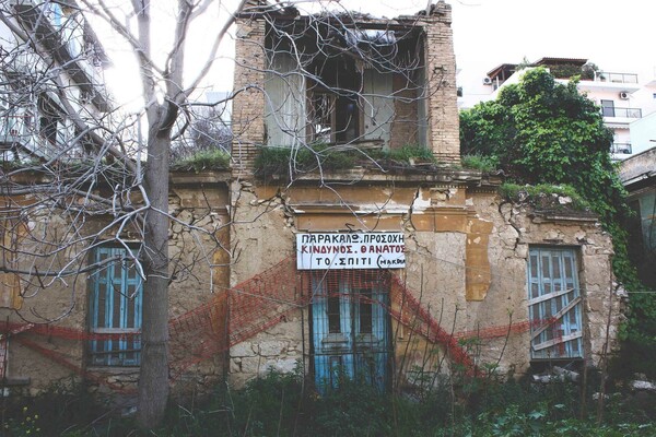 Δέλτα / No man's land