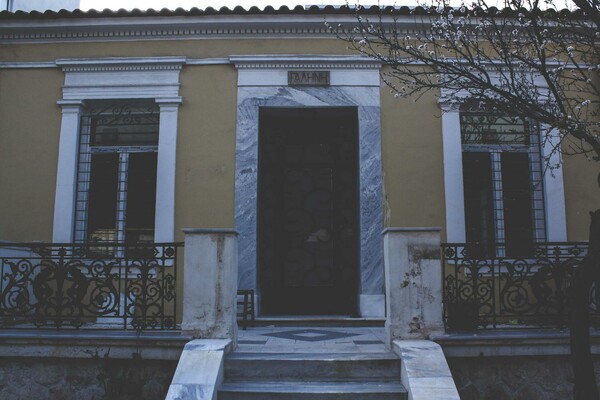 Δέλτα / No man's land