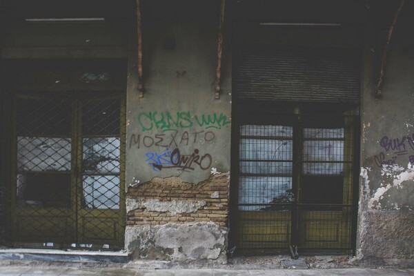Δέλτα / No man's land