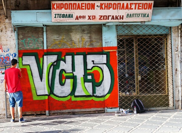 Graffiti και εντυπωσιακά murals στα Ιωάννινα