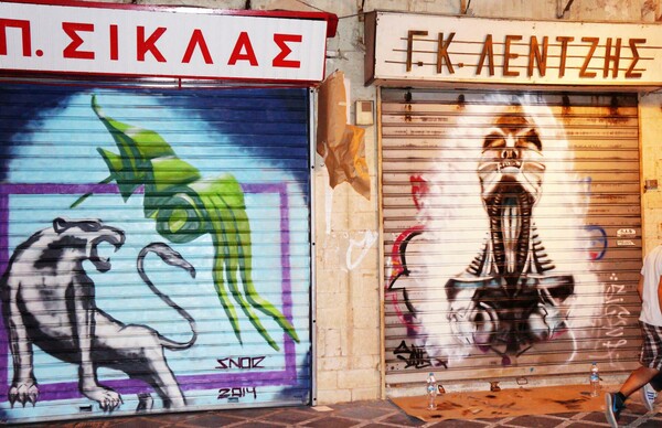 Graffiti και εντυπωσιακά murals στα Ιωάννινα