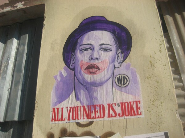 Οδός Σαλαμίνος: Ο παράδεισος της street art