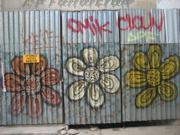 Οδός Σαλαμίνος: Ο παράδεισος της street art