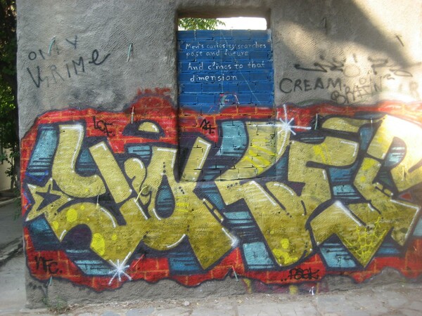 Οδός Σαλαμίνος: Ο παράδεισος της street art