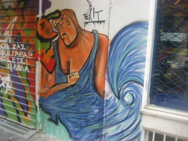 Οδός Σαλαμίνος: Ο παράδεισος της street art