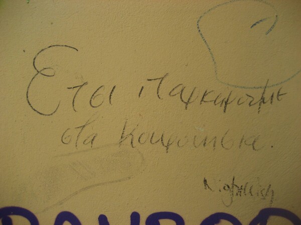 Οδός Σαλαμίνος: Ο παράδεισος της street art