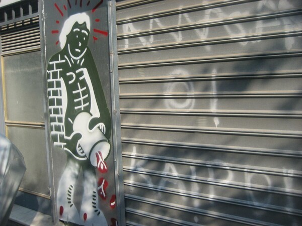 Οδός Σαλαμίνος: Ο παράδεισος της street art
