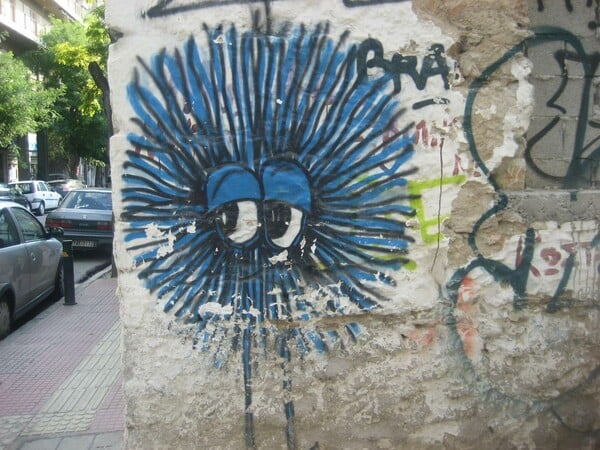 Οδός Σαλαμίνος: Ο παράδεισος της street art
