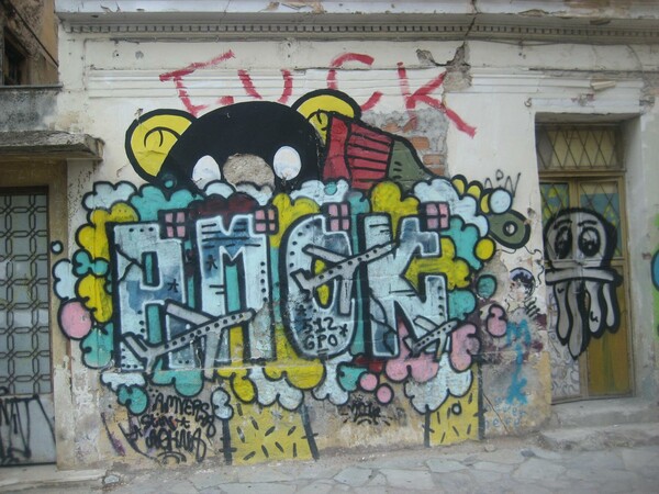 Οδός Σαλαμίνος: Ο παράδεισος της street art