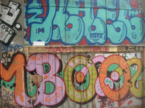 Οδός Σαλαμίνος: Ο παράδεισος της street art