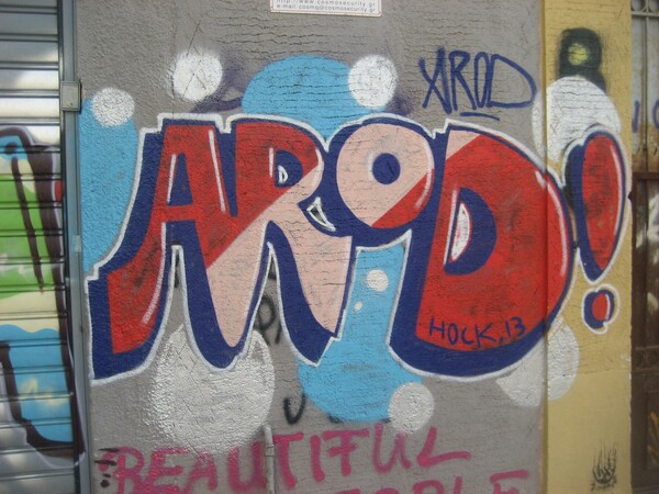 Οδός Σαλαμίνος: Ο παράδεισος της street art