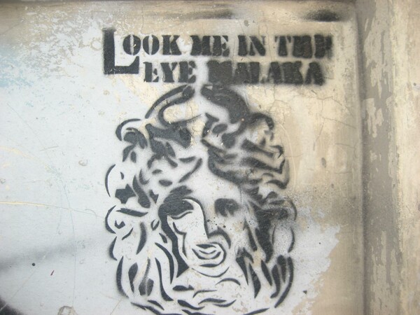 Οδός Σαλαμίνος: Ο παράδεισος της street art