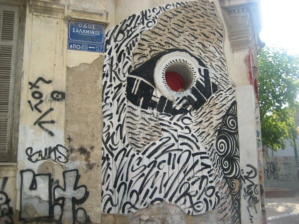 Οδός Σαλαμίνος: Ο παράδεισος της street art