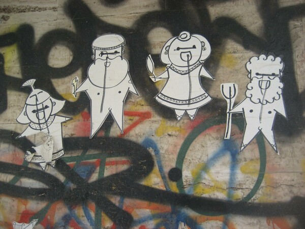 Οδός Σαλαμίνος: Ο παράδεισος της street art