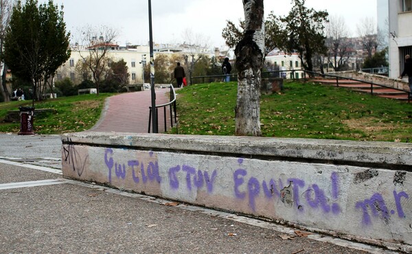 Η Θεσσαλονίκη ερωτεύεται (και) στους τοίχους! 