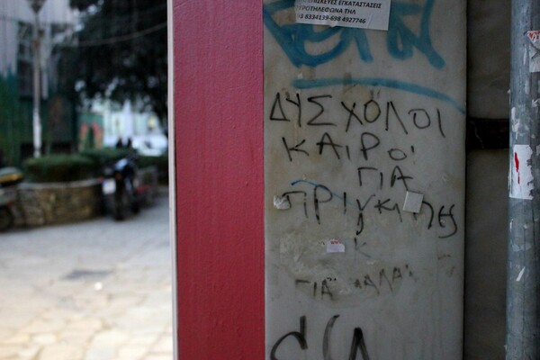 Η Θεσσαλονίκη ερωτεύεται (και) στους τοίχους!