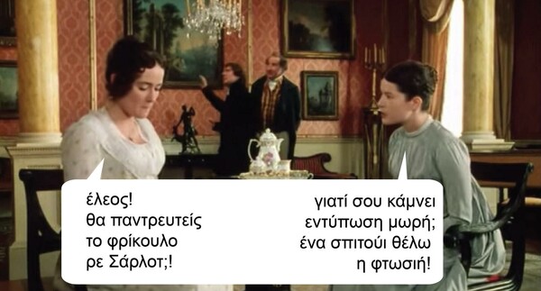 Εν το πιστεύκο!