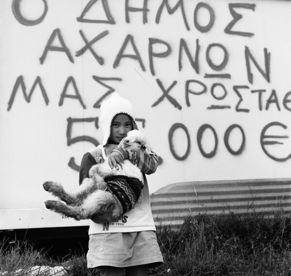 Η Αθήνα του Σπύρου Στάβερη / 7.