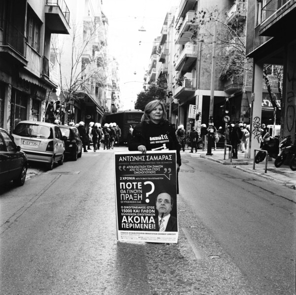 Η Αθήνα του Σπύρου Στάβερη / 7.