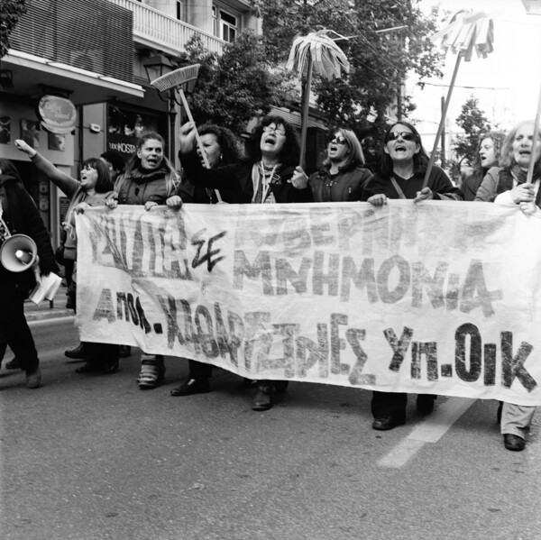 Η Αθήνα του Σπύρου Στάβερη / 7.
