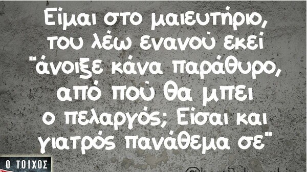 Οι Μεγάλες Αλήθειες της Παρασκευής
