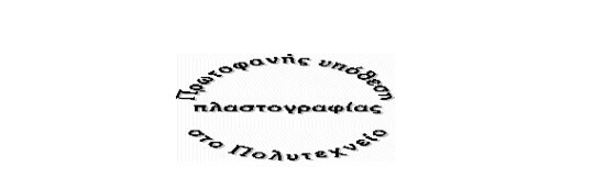 Κάτι τρέχει με αυτόν τον υποψήφιο της ΕΛΙΑΣ