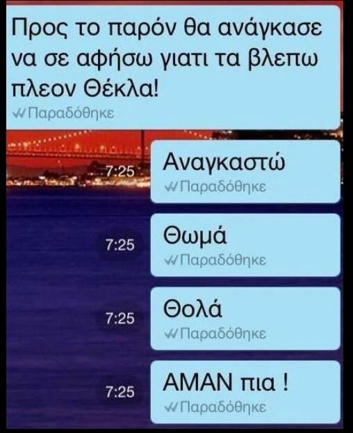 O Κορέκτορας θέλει να σε δει χωρίς ρούχα